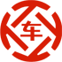 仁和昇腾云汽车抵押贷款公司 